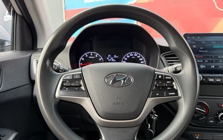 Hyundai Solaris II рестайлинг, 2017 год, 1 100 000 рублей, 12 фотография