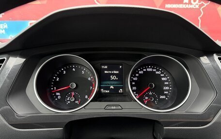 Volkswagen Tiguan II, 2019 год, 2 255 000 рублей, 13 фотография