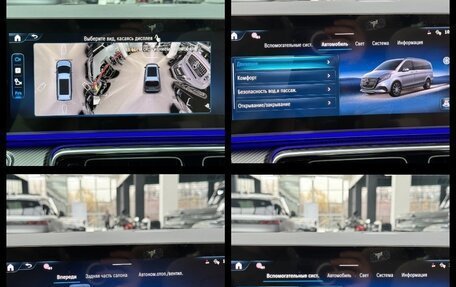 Mercedes-Benz V-Класс, 2025 год, 14 190 000 рублей, 37 фотография