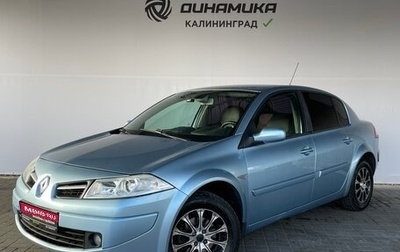Renault Megane II, 2008 год, 490 000 рублей, 1 фотография