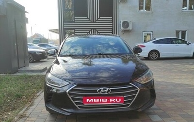 Hyundai Elantra VI рестайлинг, 2017 год, 1 450 000 рублей, 1 фотография