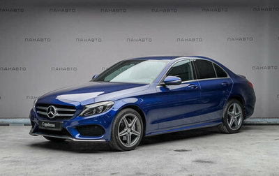 Mercedes-Benz C-Класс, 2017 год, 2 055 000 рублей, 1 фотография