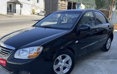 KIA Cerato I, 2007 год, 550 000 рублей, 1 фотография