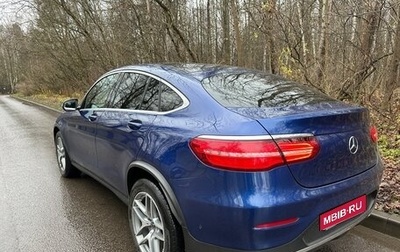 Mercedes-Benz GLC, 2017 год, 3 800 000 рублей, 1 фотография