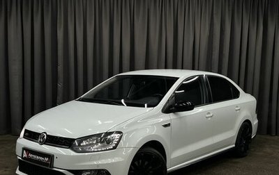 Volkswagen Polo VI (EU Market), 2017 год, 1 179 900 рублей, 1 фотография