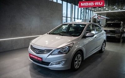 Hyundai Solaris II рестайлинг, 2016 год, 1 119 000 рублей, 1 фотография