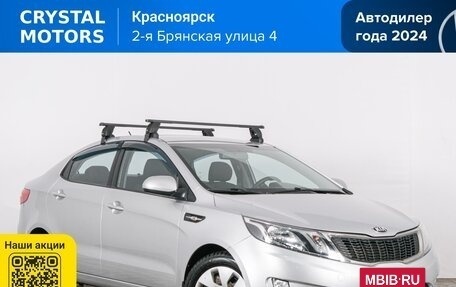 KIA Rio III рестайлинг, 2013 год, 969 000 рублей, 2 фотография