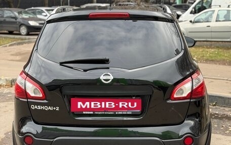 Nissan Qashqai+2 I, 2010 год, 1 200 000 рублей, 2 фотография