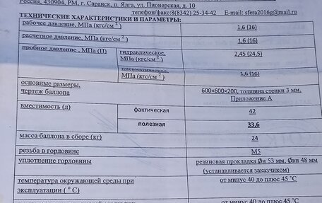 Datsun on-DO I рестайлинг, 2018 год, 450 000 рублей, 25 фотография