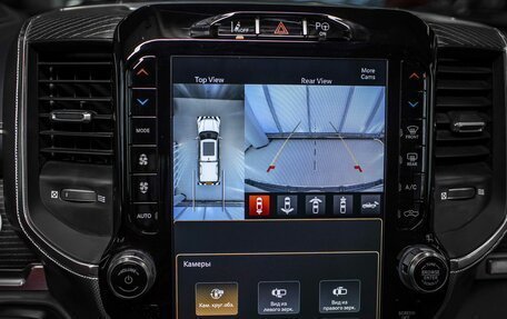 Rambler 1500, 2022 год, 7 899 999 рублей, 35 фотография