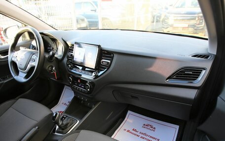 Hyundai Solaris II рестайлинг, 2020 год, 1 599 000 рублей, 15 фотография