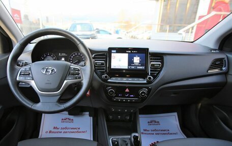 Hyundai Solaris II рестайлинг, 2020 год, 1 599 000 рублей, 16 фотография