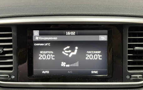 KIA Sportage IV рестайлинг, 2019 год, 2 140 000 рублей, 12 фотография