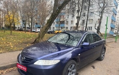 Mazda 6, 2003 год, 500 000 рублей, 1 фотография