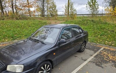 Hyundai Accent II, 2007 год, 370 000 рублей, 1 фотография