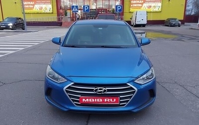 Hyundai Elantra VI рестайлинг, 2017 год, 1 350 000 рублей, 1 фотография