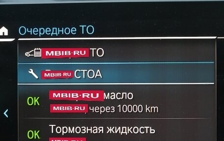 BMW X6, 2020 год, 8 000 000 рублей, 13 фотография