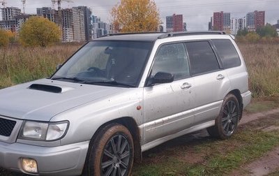 Subaru Forester, 1998 год, 480 000 рублей, 1 фотография