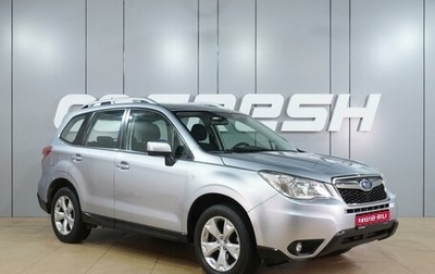 Subaru Forester, 2014 год, 1 549 000 рублей, 1 фотография