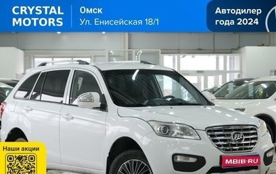 Lifan X60 I рестайлинг, 2013 год, 629 000 рублей, 1 фотография