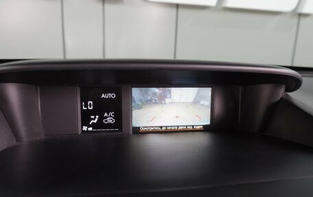 Subaru Forester, 2014 год, 1 549 000 рублей, 14 фотография