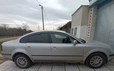 Volkswagen Passat B5+ рестайлинг, 1998 год, 318 000 рублей, 1 фотография