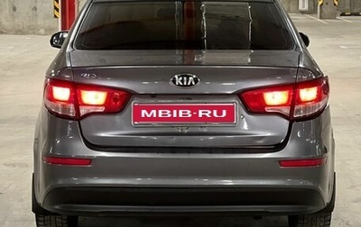KIA Rio III рестайлинг, 2015 год, 780 000 рублей, 1 фотография