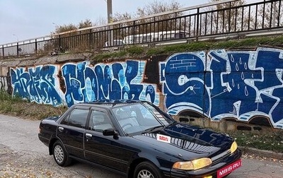 Toyota Carina, 1991 год, 590 000 рублей, 1 фотография