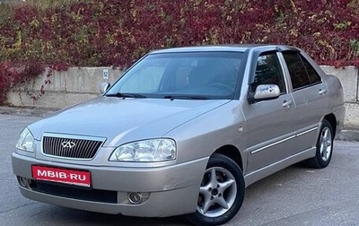 Chery Amulet (A15) I, 2007 год, 165 000 рублей, 1 фотография