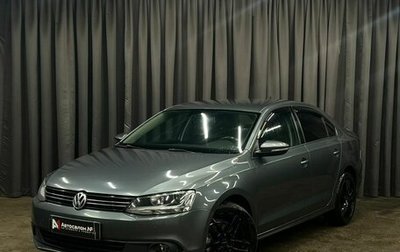 Volkswagen Jetta VI, 2011 год, 799 888 рублей, 1 фотография