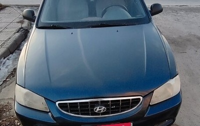 Hyundai Accent II, 2007 год, 310 000 рублей, 1 фотография