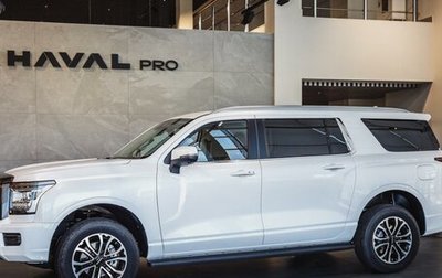 Haval H5, 2024 год, 3 949 000 рублей, 1 фотография