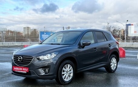 Mazda CX-5 II, 2016 год, 1 950 000 рублей, 3 фотография