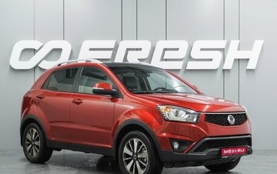 SsangYong Actyon II рестайлинг, 2013 год, 1 449 000 рублей, 1 фотография