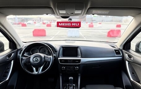 Mazda CX-5 II, 2016 год, 1 950 000 рублей, 12 фотография