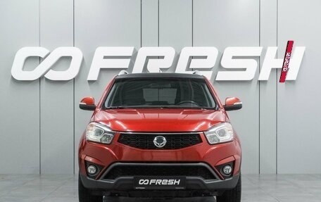 SsangYong Actyon II рестайлинг, 2013 год, 1 449 000 рублей, 3 фотография