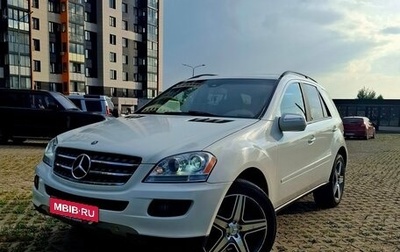 Mercedes-Benz M-Класс, 2007 год, 1 000 000 рублей, 1 фотография