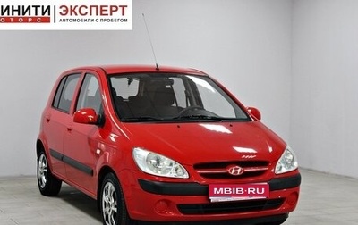Hyundai Getz I рестайлинг, 2008 год, 629 900 рублей, 1 фотография