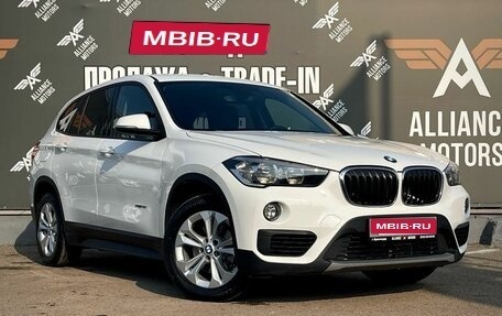 BMW X1, 2016 год, 2 550 000 рублей, 1 фотография