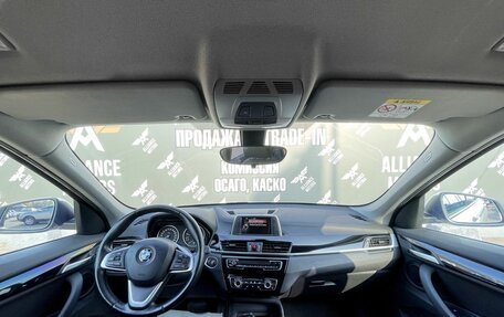 BMW X1, 2016 год, 2 550 000 рублей, 15 фотография