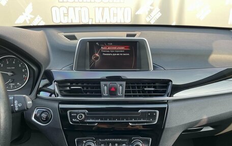 BMW X1, 2016 год, 2 550 000 рублей, 21 фотография