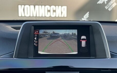 BMW X1, 2016 год, 2 550 000 рублей, 22 фотография