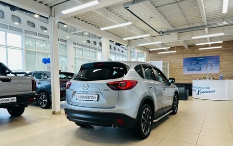 Mazda CX-5 II, 2016 год, 2 299 900 рублей, 6 фотография