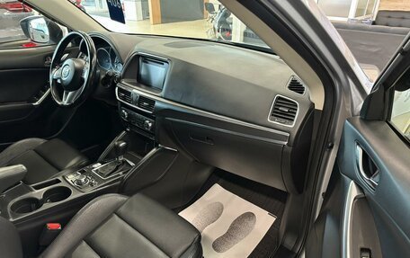 Mazda CX-5 II, 2016 год, 2 299 900 рублей, 12 фотография