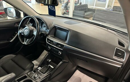 Mazda CX-5 II, 2016 год, 2 299 900 рублей, 13 фотография