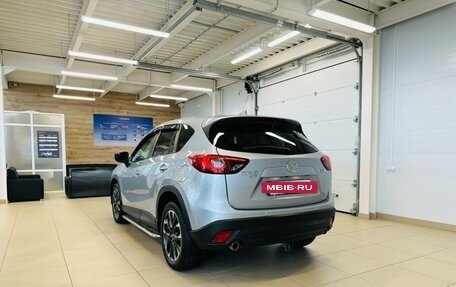 Mazda CX-5 II, 2016 год, 2 299 900 рублей, 4 фотография