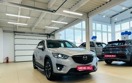 Mazda CX-5 II, 2016 год, 2 299 900 рублей, 8 фотография