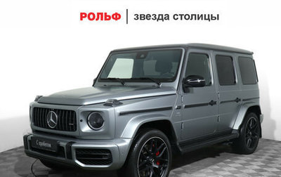 Mercedes-Benz G-Класс AMG, 2020 год, 18 000 000 рублей, 1 фотография