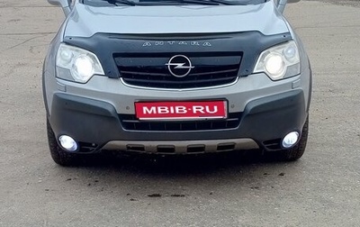 Opel Antara I, 2008 год, 750 000 рублей, 1 фотография