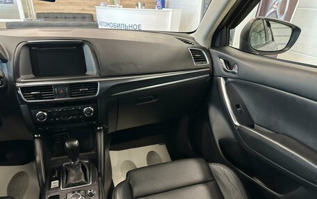 Mazda CX-5 II, 2016 год, 2 299 900 рублей, 15 фотография